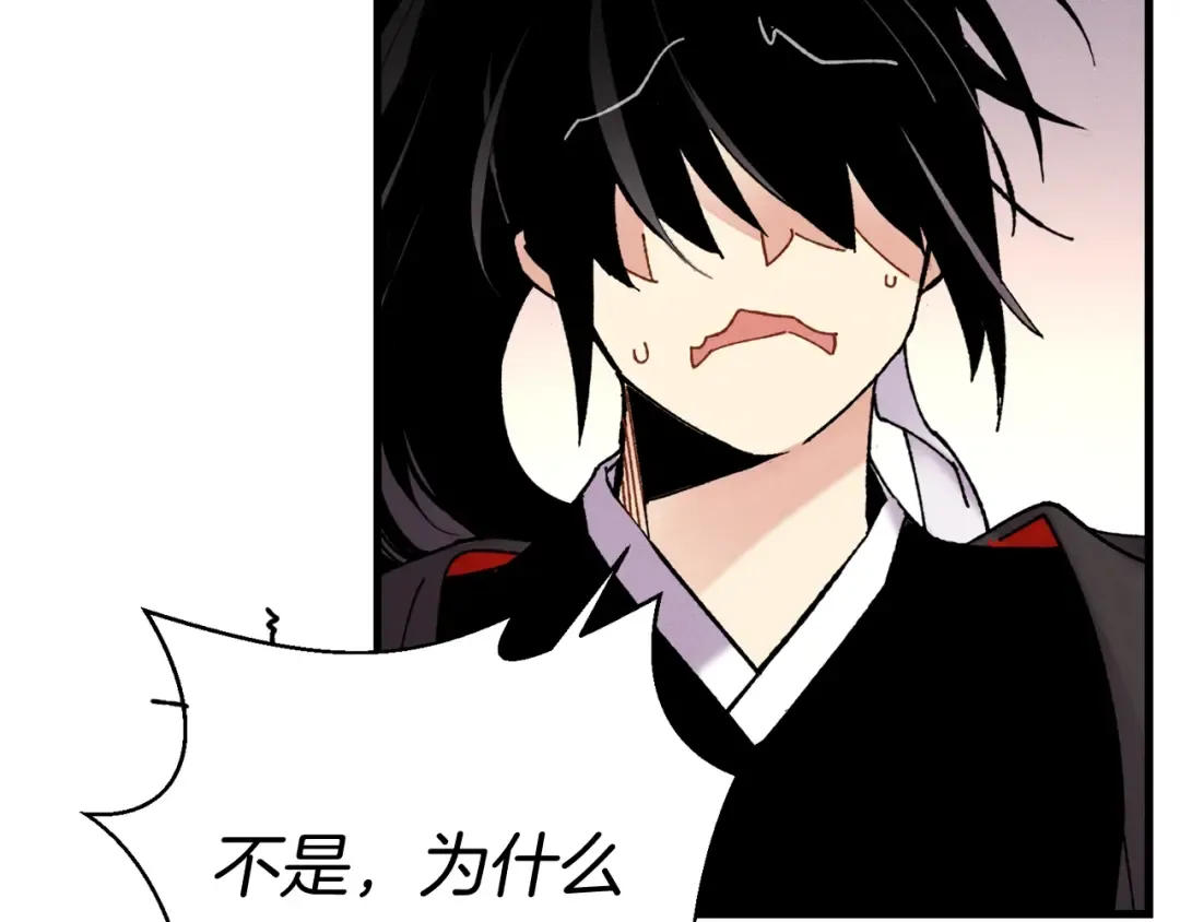 第102话 会长 第135页