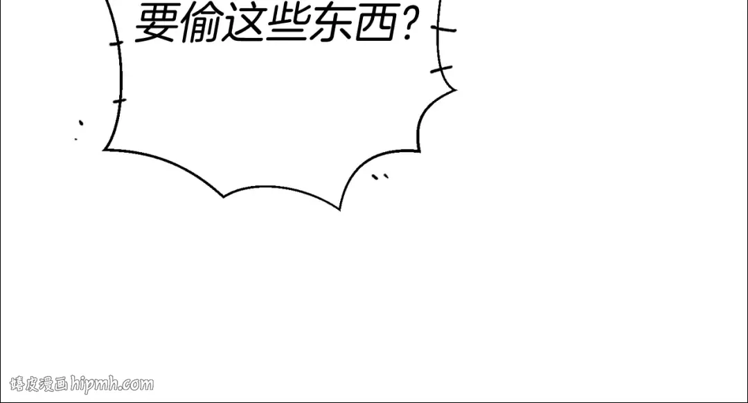 第102话 会长 第136页