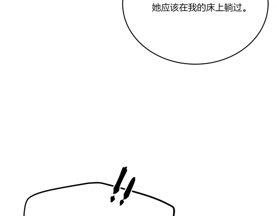 第102话 会长 第139页