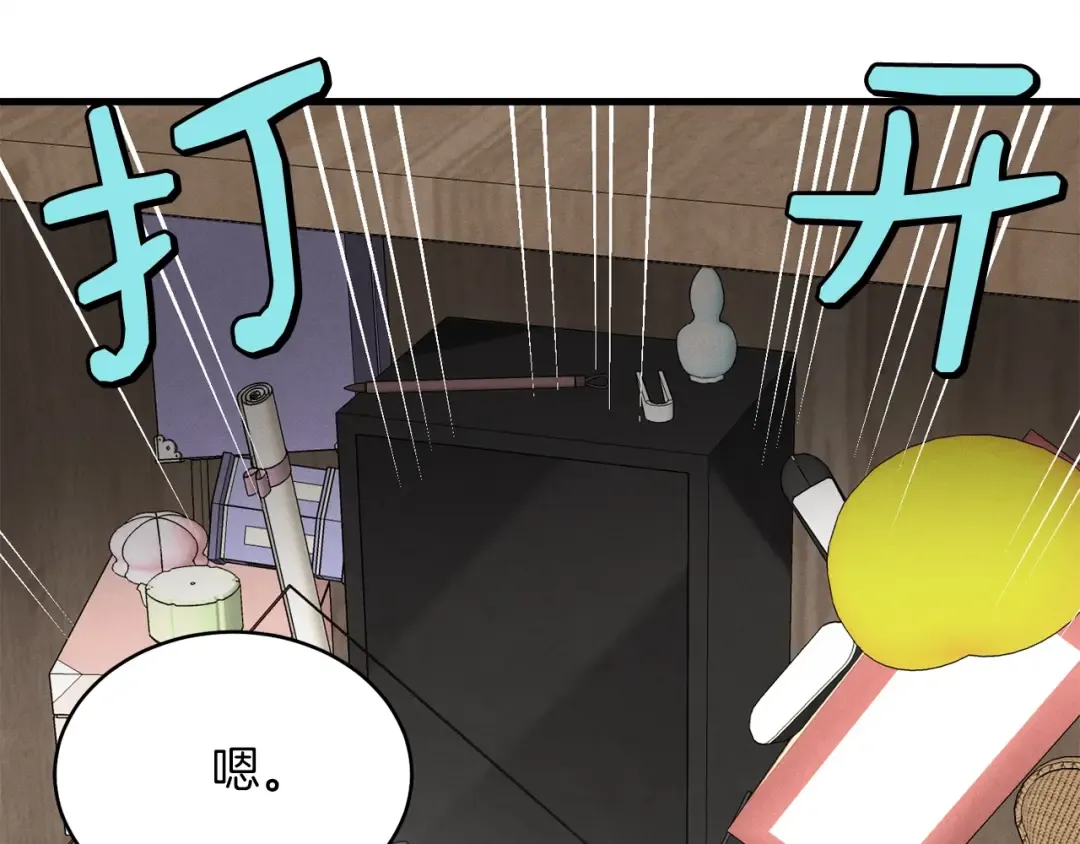 第102话 会长 第145页