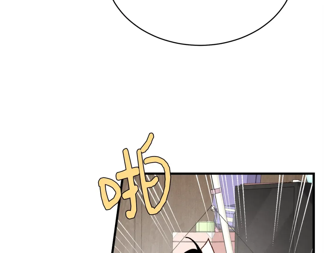 第102话 会长 第150页