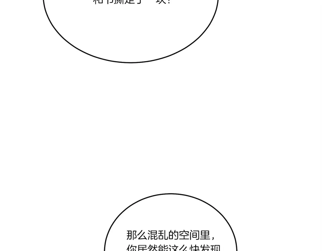 第102话 会长 第155页