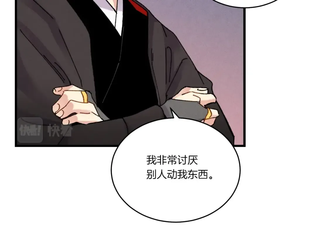 第102话 会长 第162页