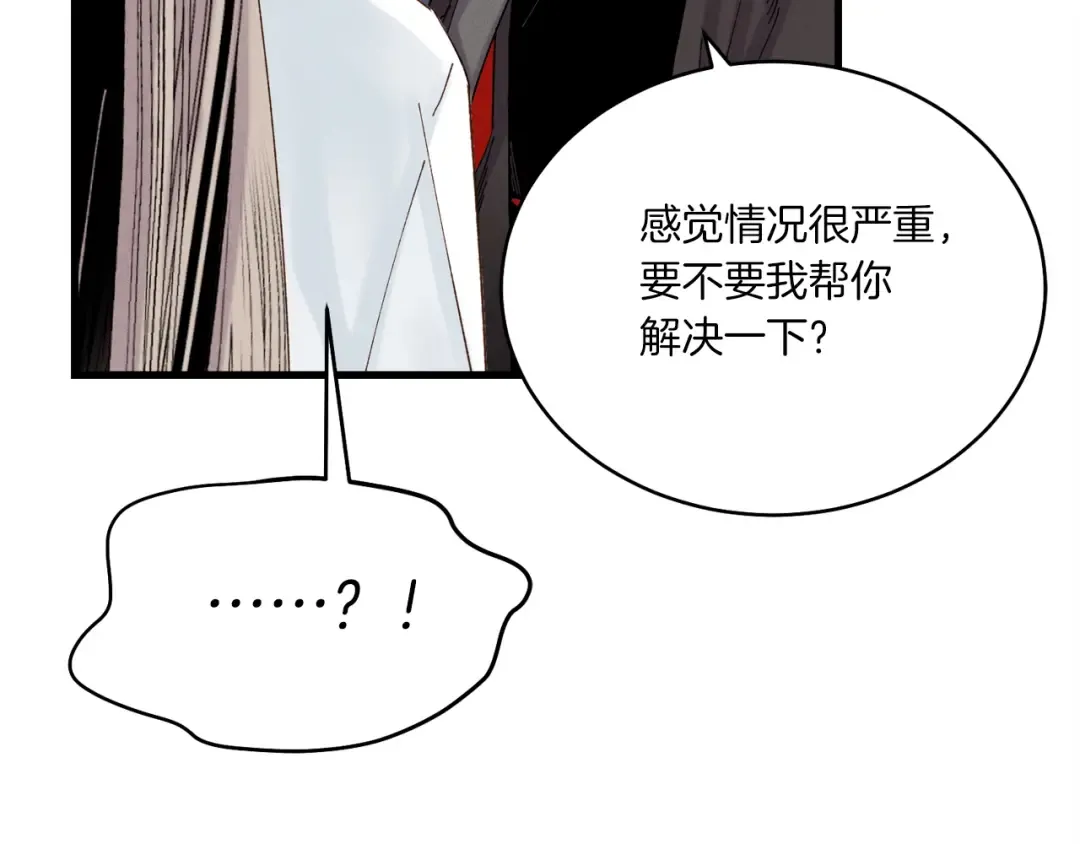 第102话 会长 第175页