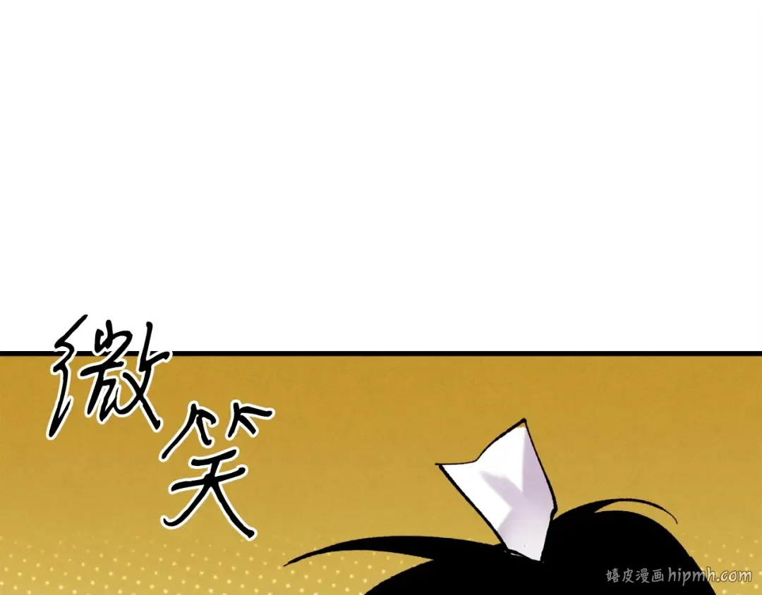 第102话 会长 第176页