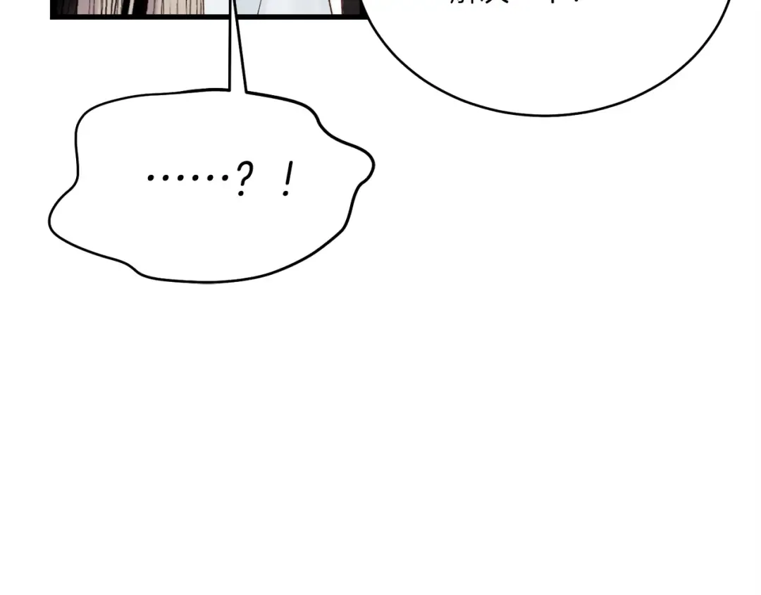 第103话 比赛 第3页