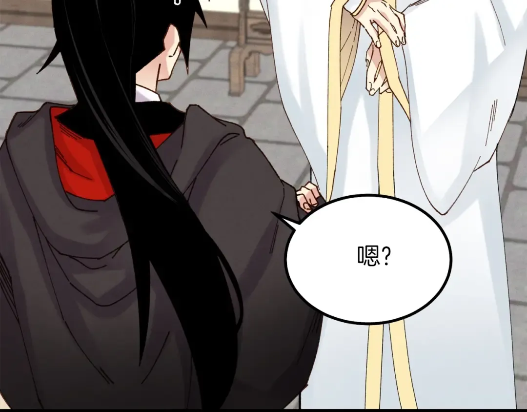 第103话 比赛 第44页