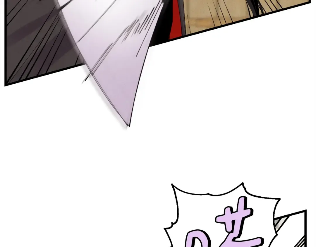 第103话 比赛 第81页