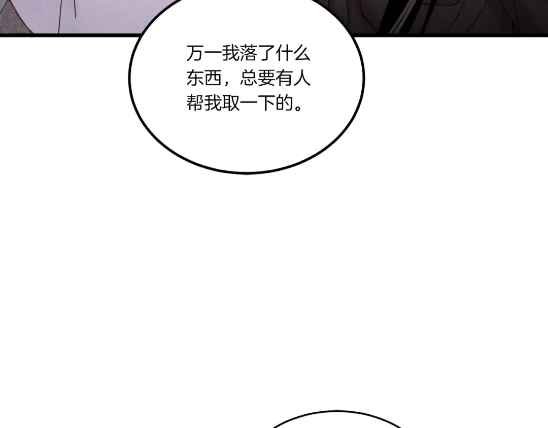 第103话 比赛 第108页