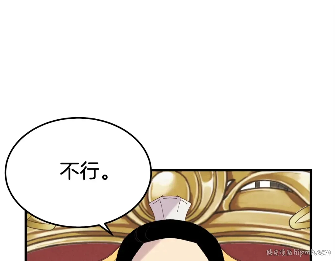 第103话 比赛 第136页