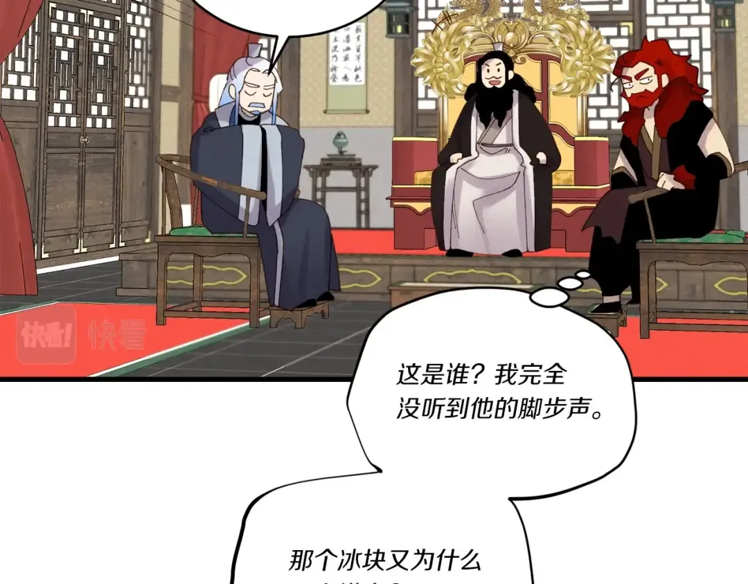 第103话 比赛 第141页