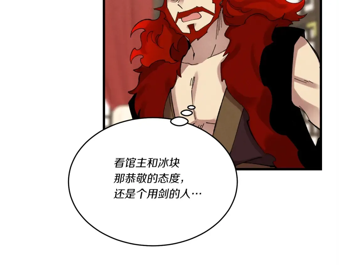 第103话 比赛 第147页