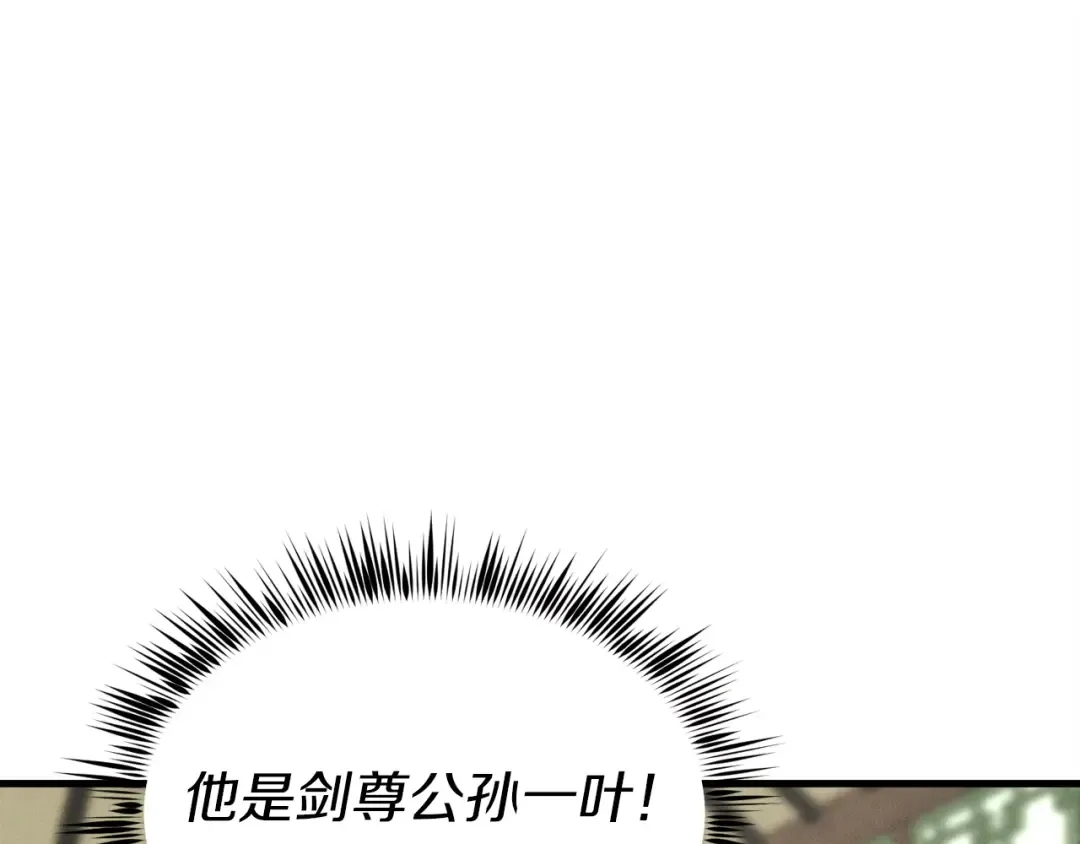 第103话 比赛 第148页