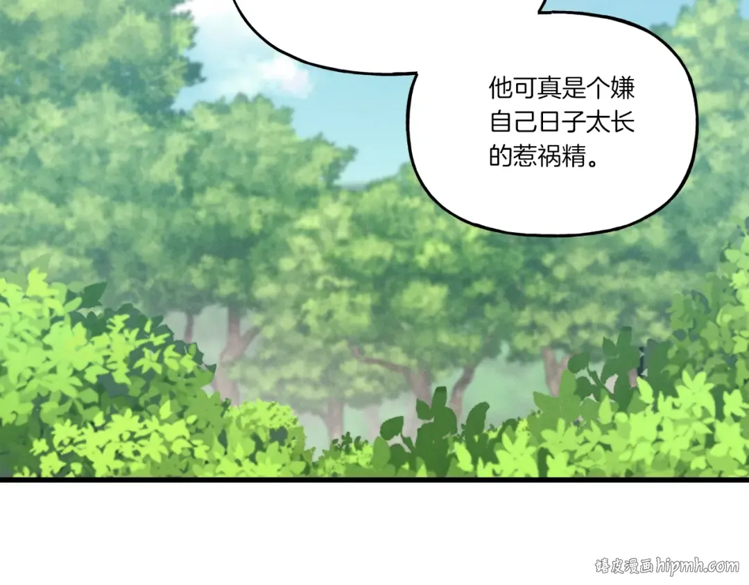 第103话 比赛 第168页