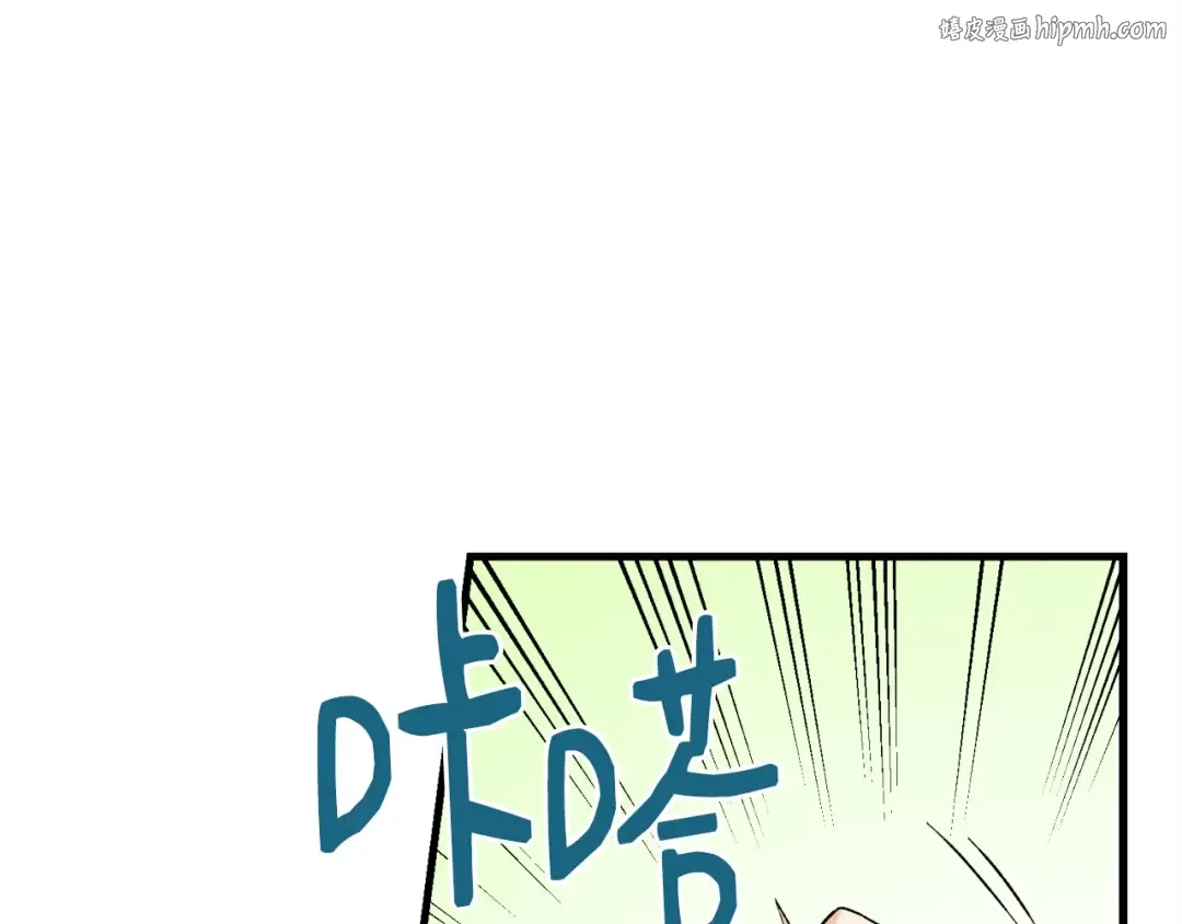 第104话 变态潜入 第1页