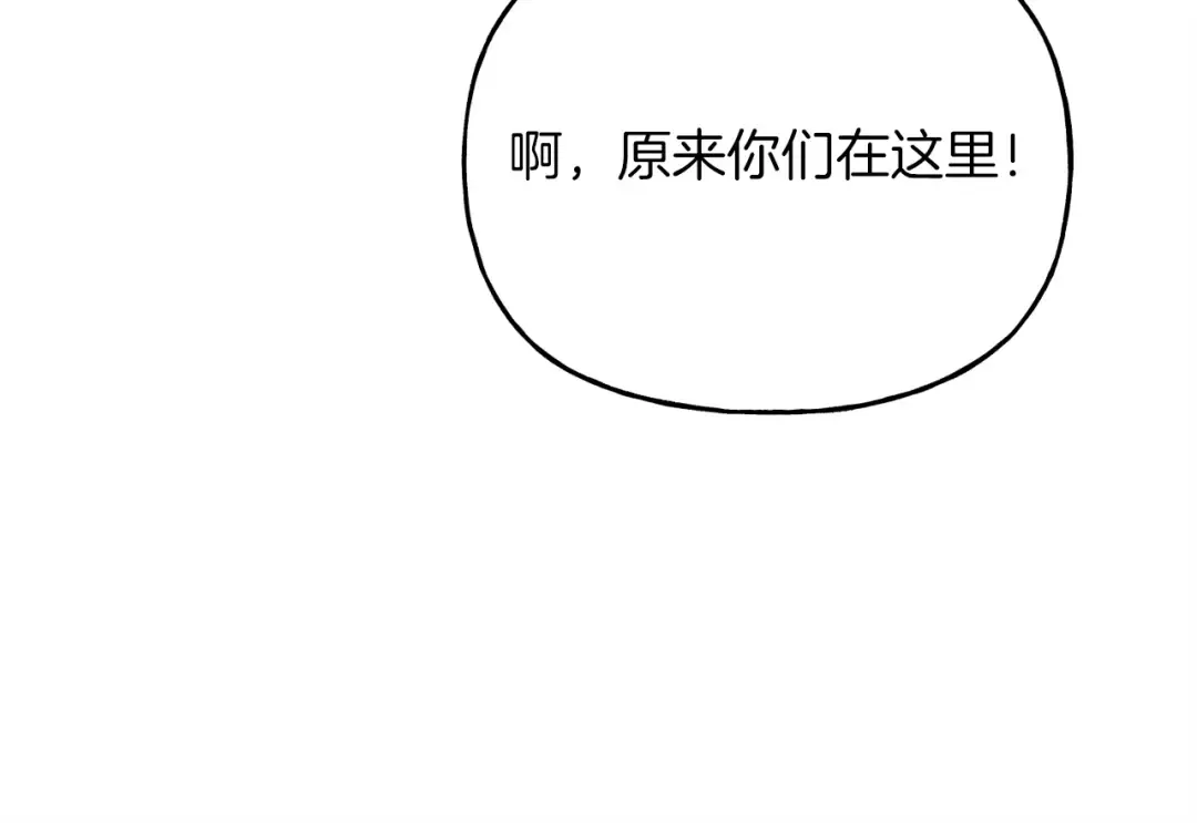 第104话 变态潜入 第5页