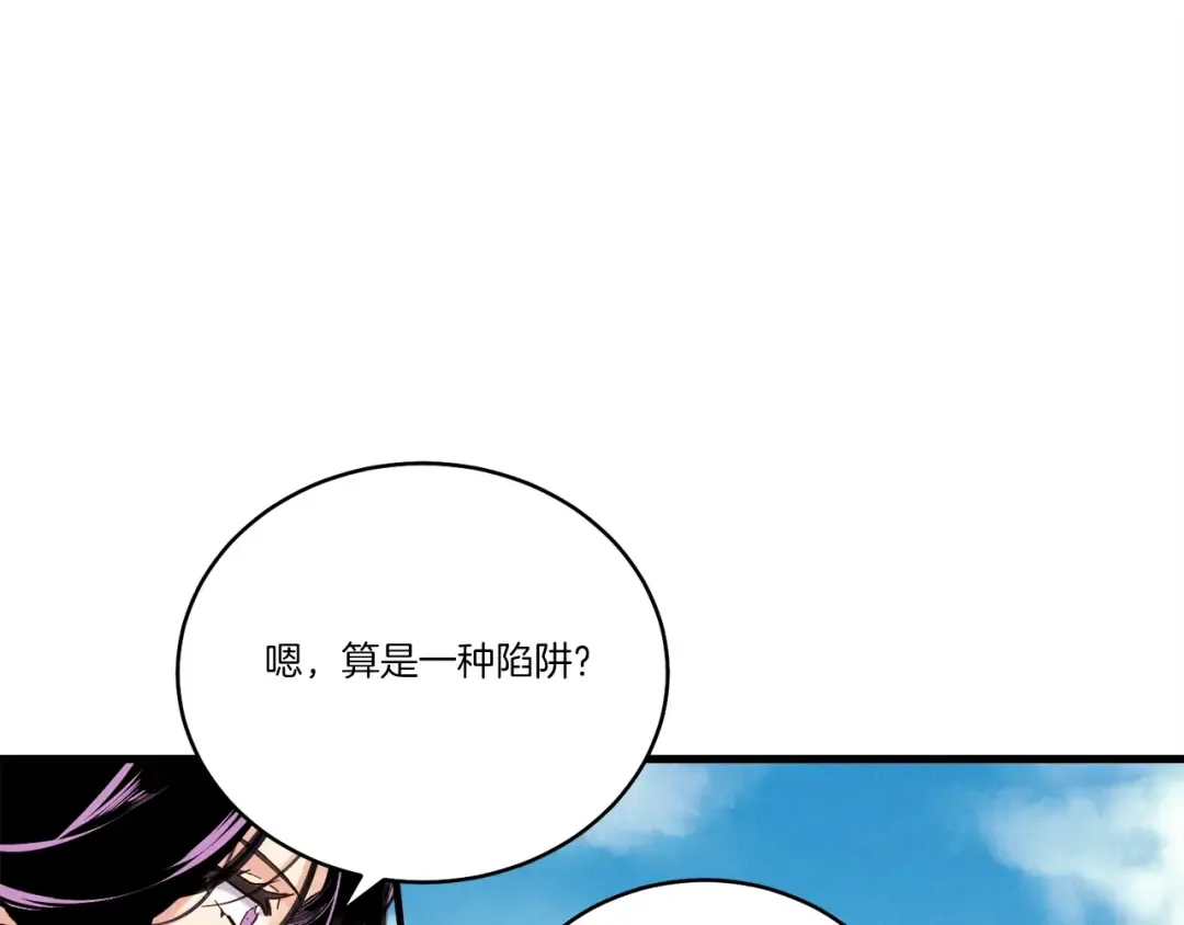 第104话 变态潜入 第54页
