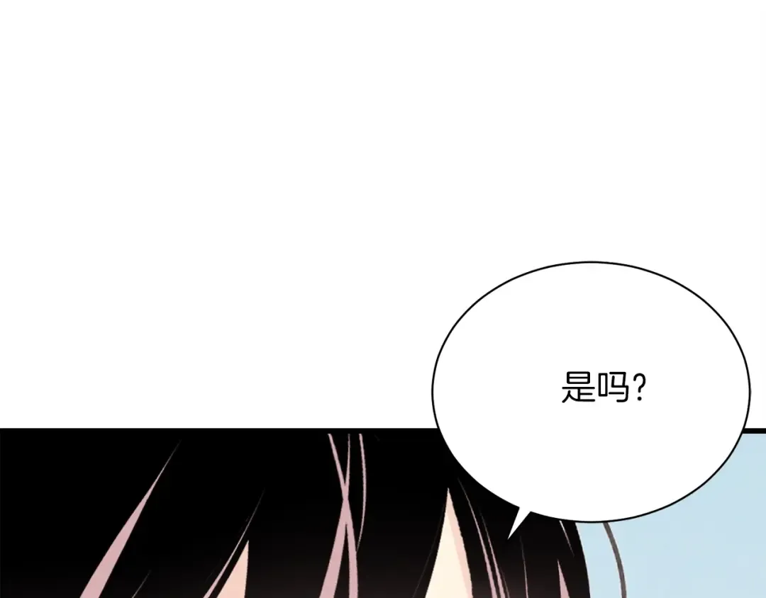 第104话 变态潜入 第77页