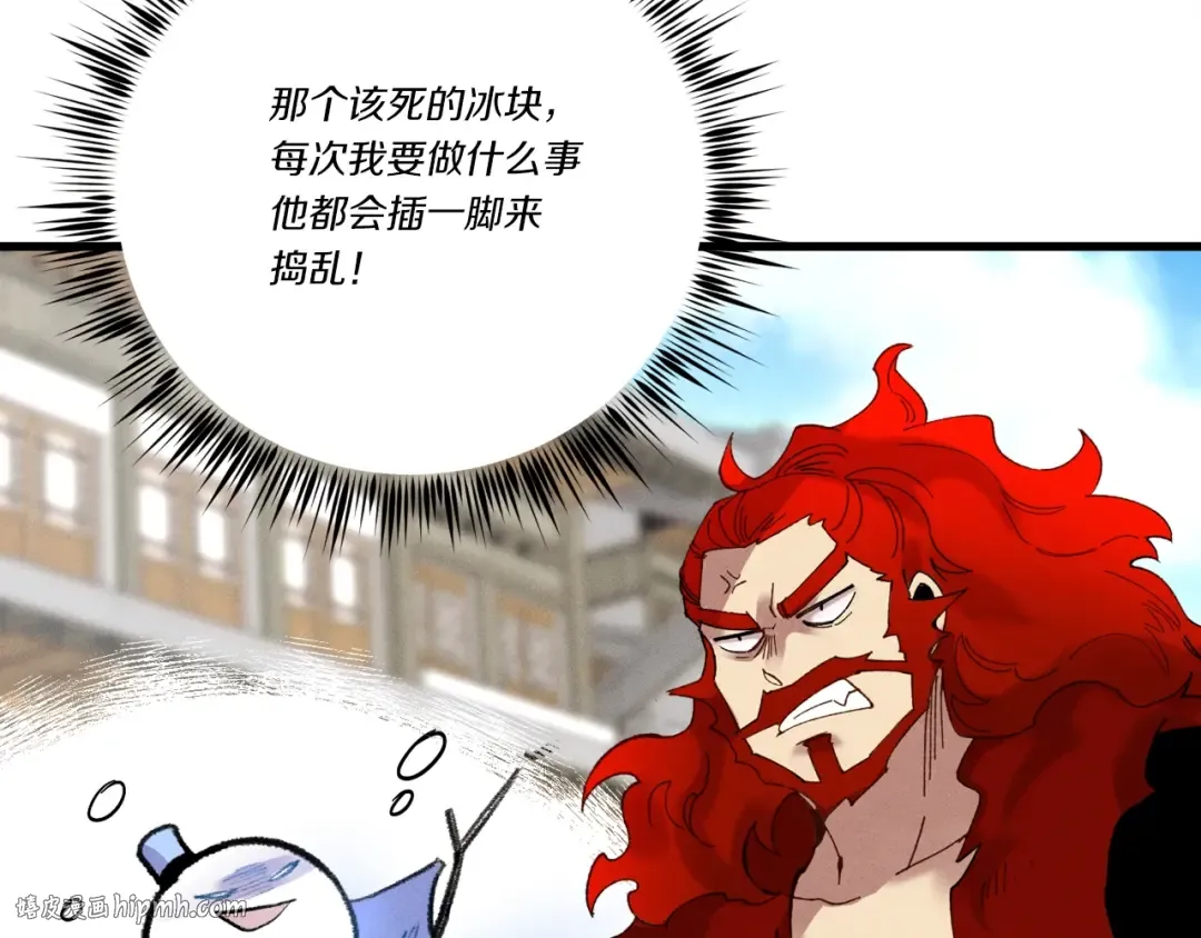 第104话 变态潜入 第88页