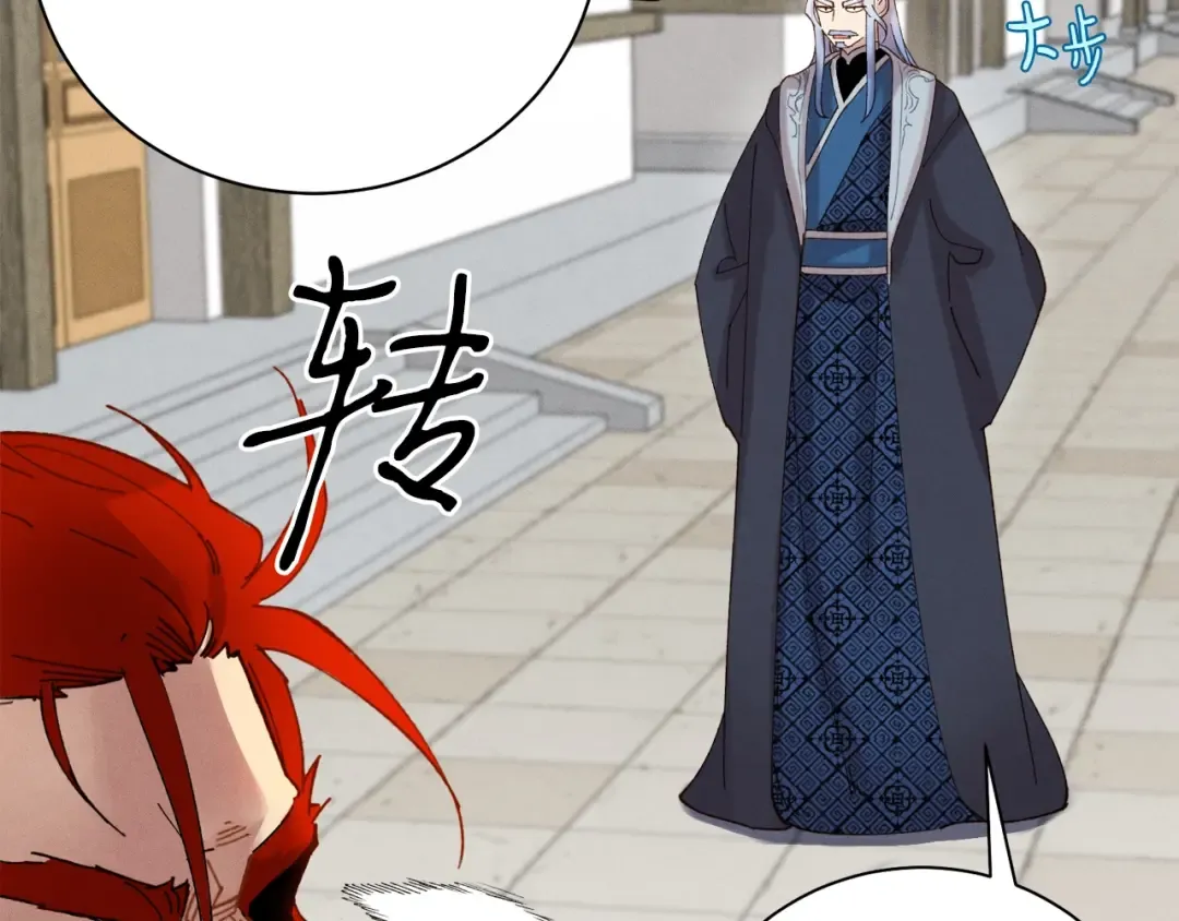 第104话 变态潜入 第95页