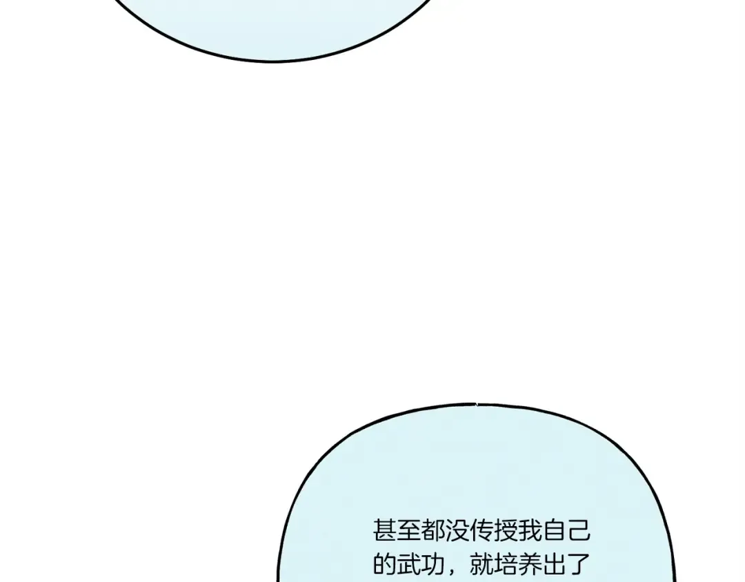第104话 变态潜入 第111页
