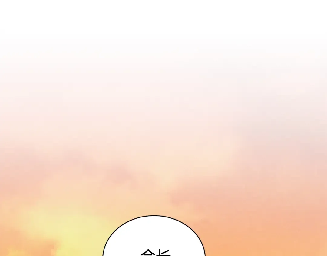 第104话 变态潜入 第143页
