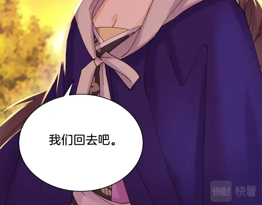 第104话 变态潜入 第147页