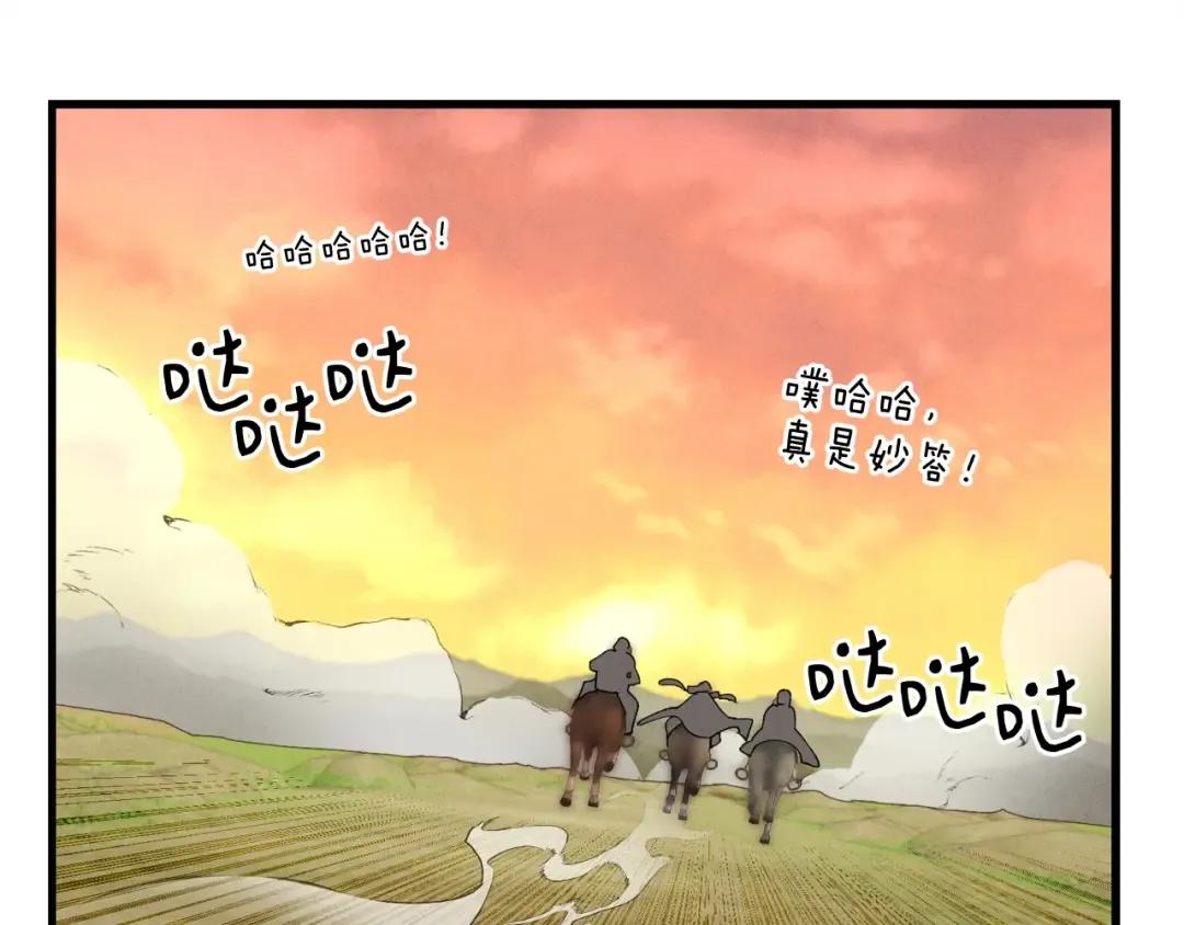 第104话 变态潜入 第156页
