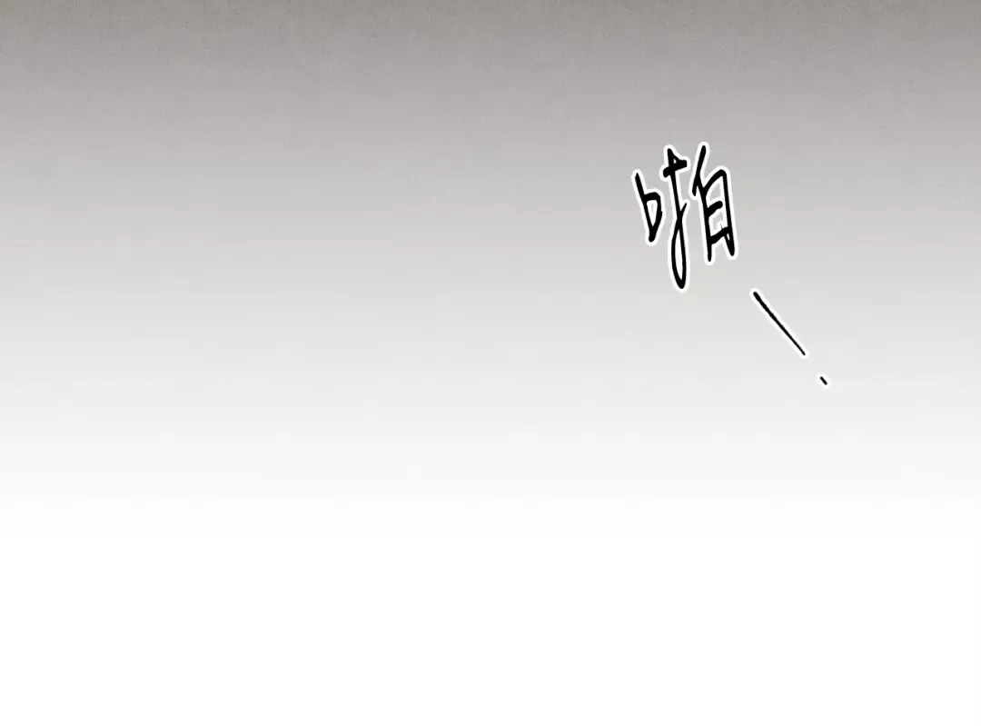 第104话 变态潜入 第164页