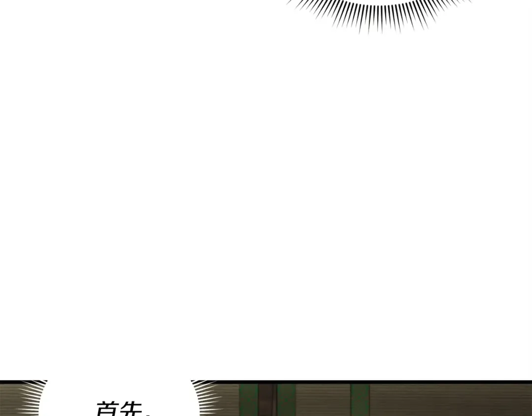 第104话 变态潜入 第167页