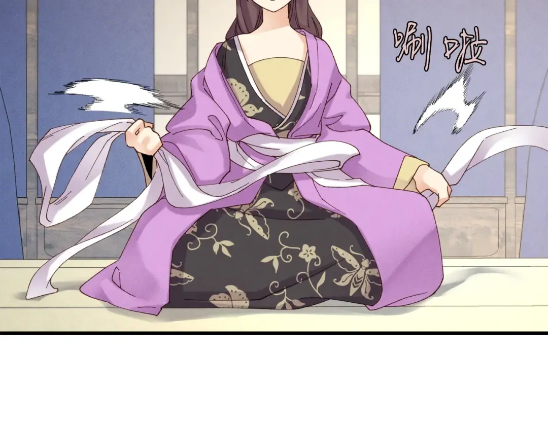第104话 变态潜入 第169页