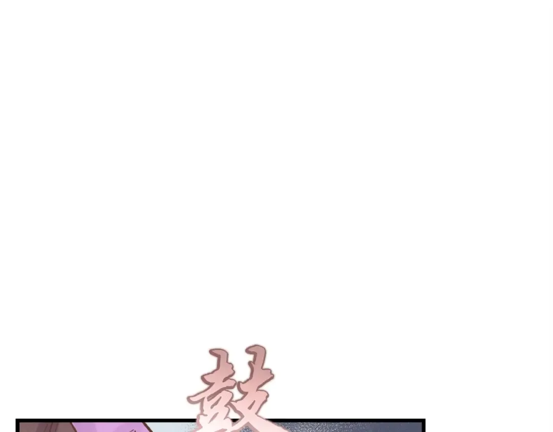 第104话 变态潜入 第170页
