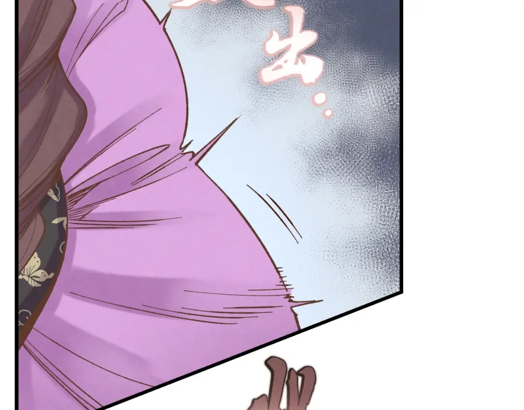 第104话 变态潜入 第171页
