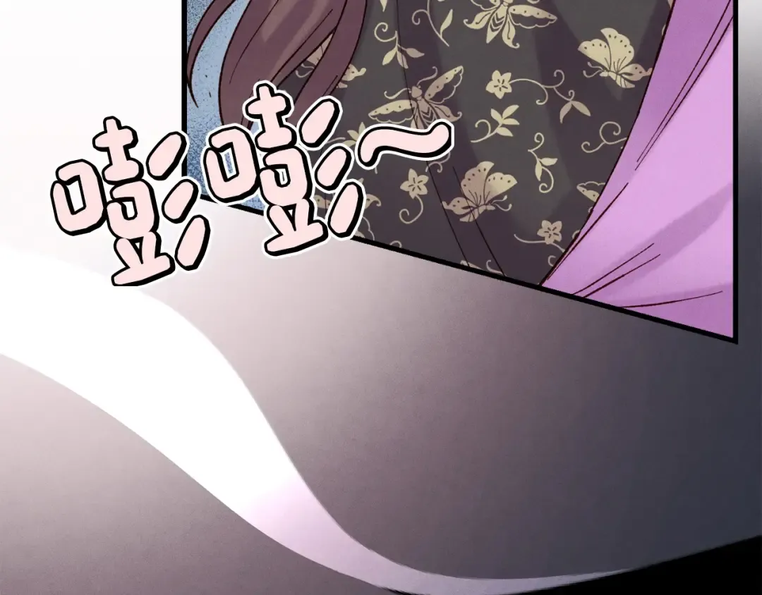 第104话 变态潜入 第173页