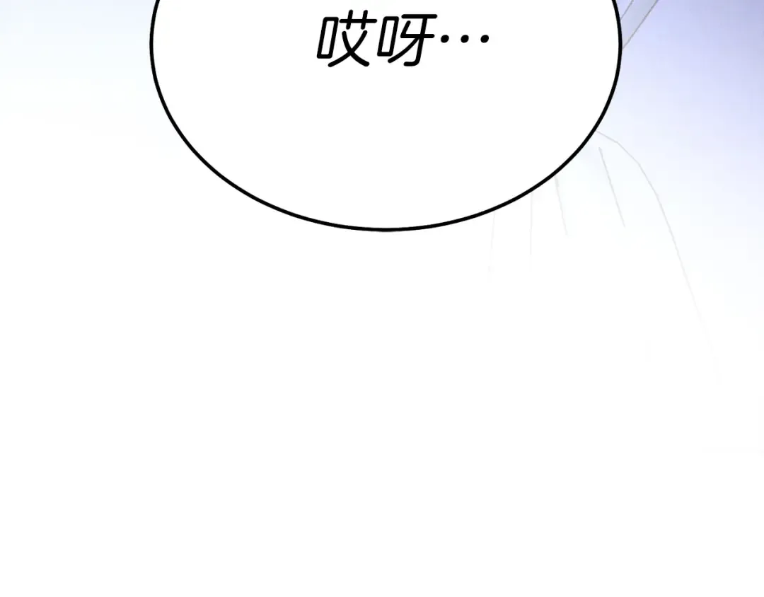 第104话 变态潜入 第185页