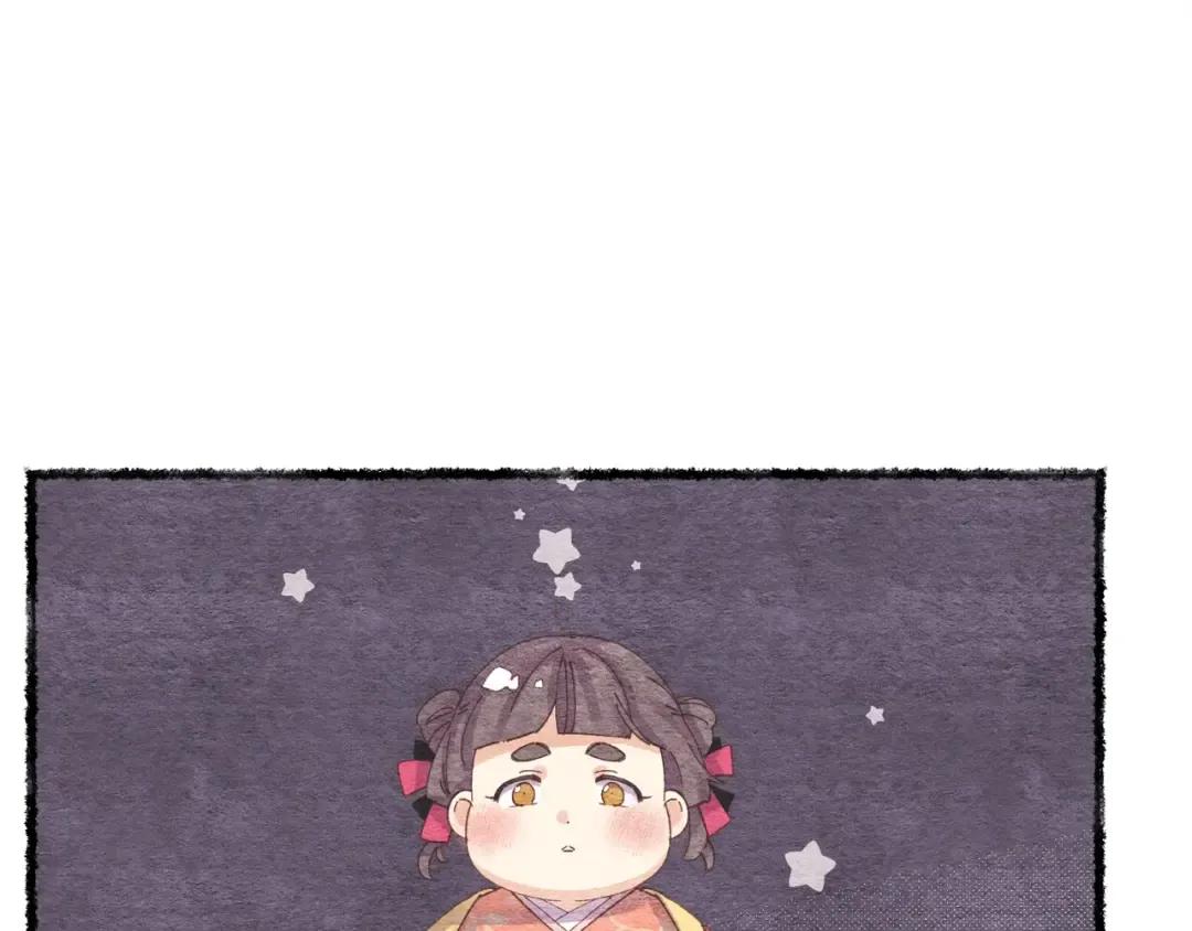 第105话 小胖子夏玲 第5页