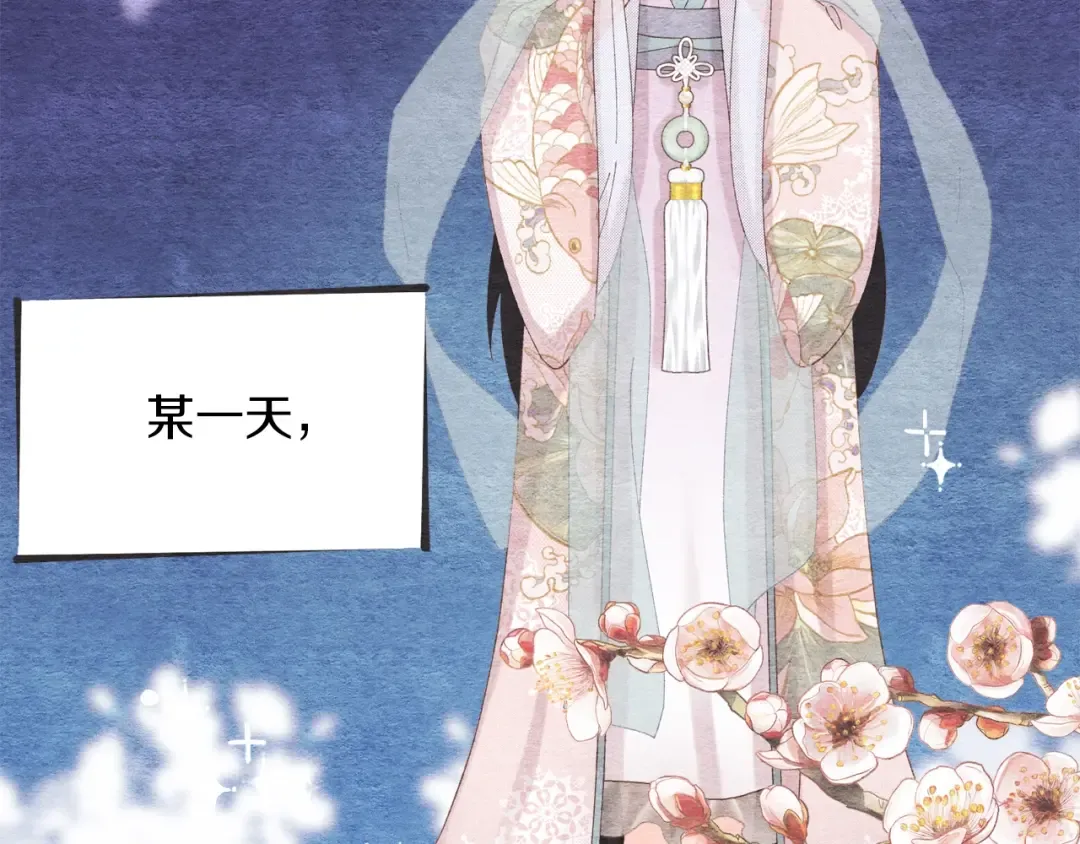 第105话 小胖子夏玲 第10页