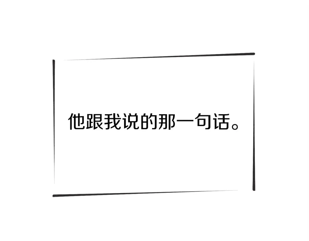第105话 小胖子夏玲 第22页