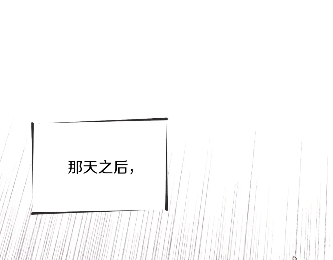 第105话 小胖子夏玲 第27页