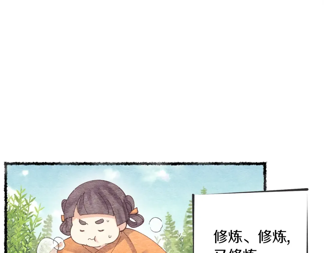 第105话 小胖子夏玲 第31页