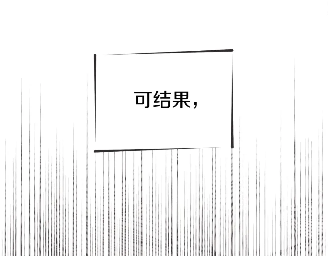 第105话 小胖子夏玲 第37页