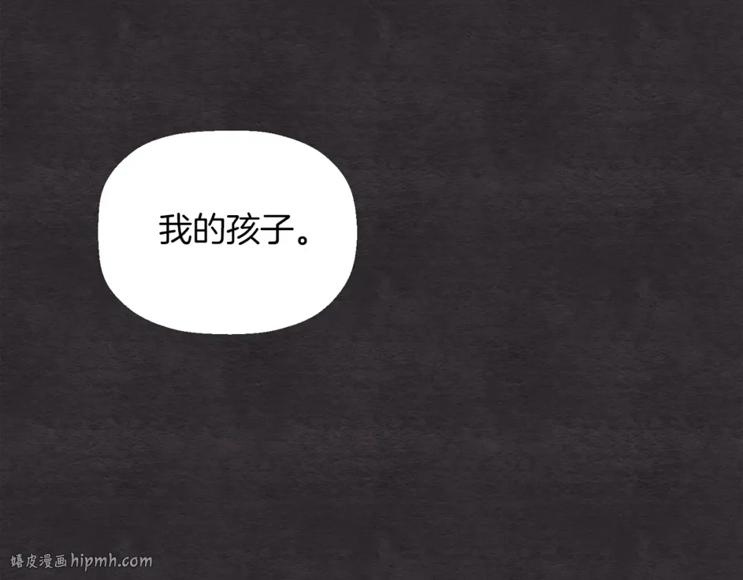 第105话 小胖子夏玲 第48页