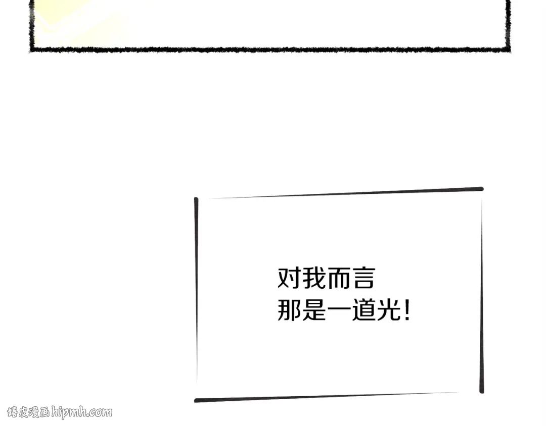 第105话 小胖子夏玲 第56页
