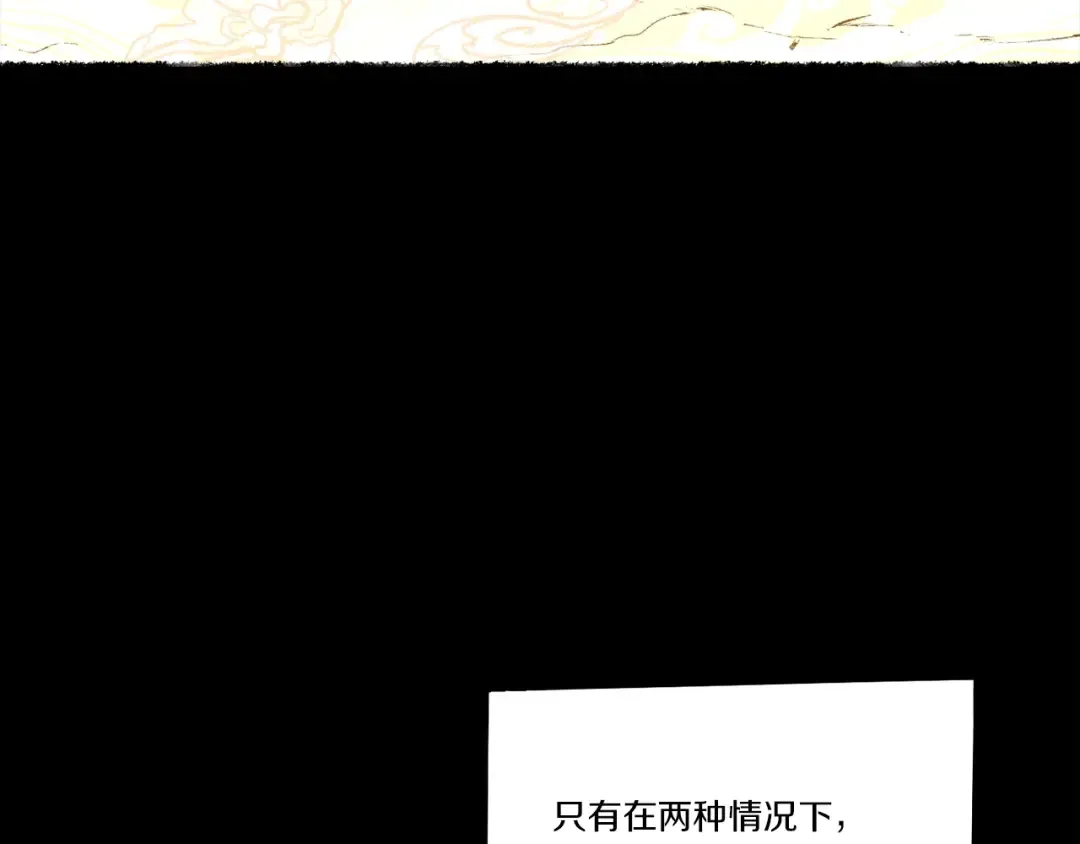 第105话 小胖子夏玲 第65页