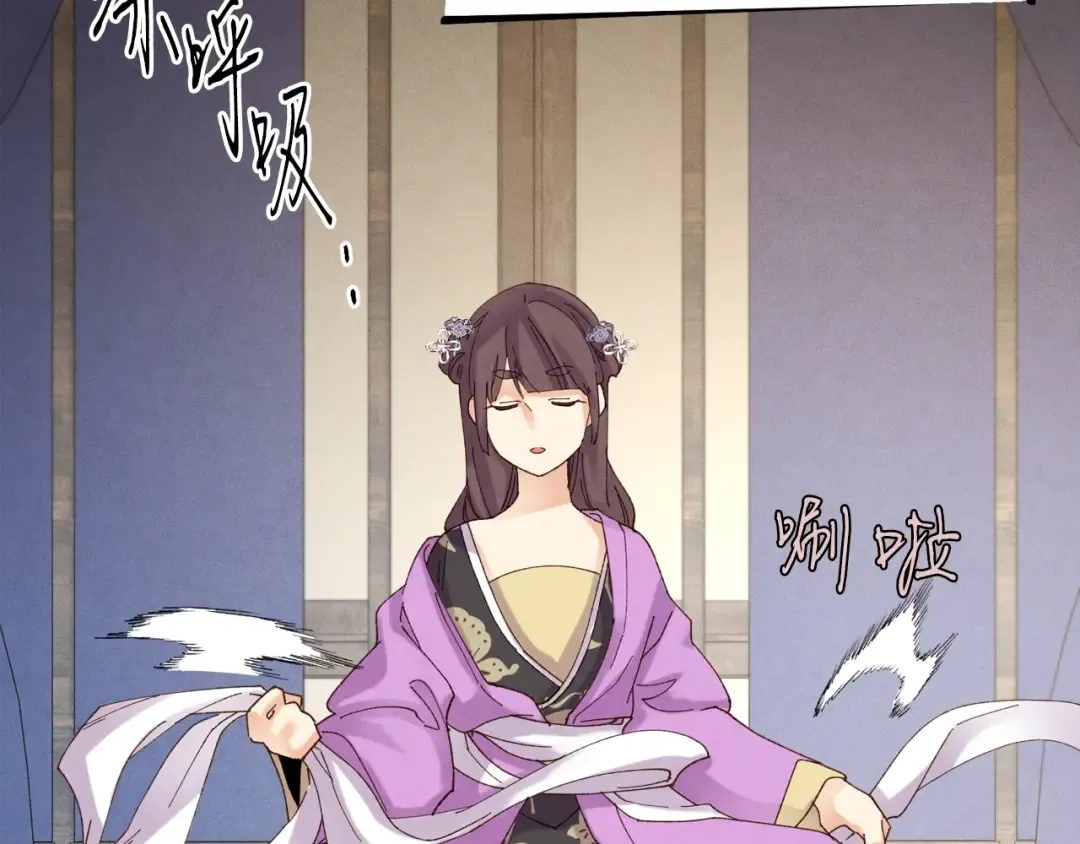 第105话 小胖子夏玲 第69页