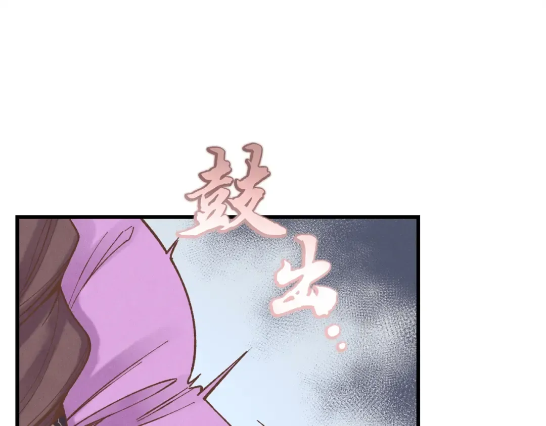 第105话 小胖子夏玲 第71页