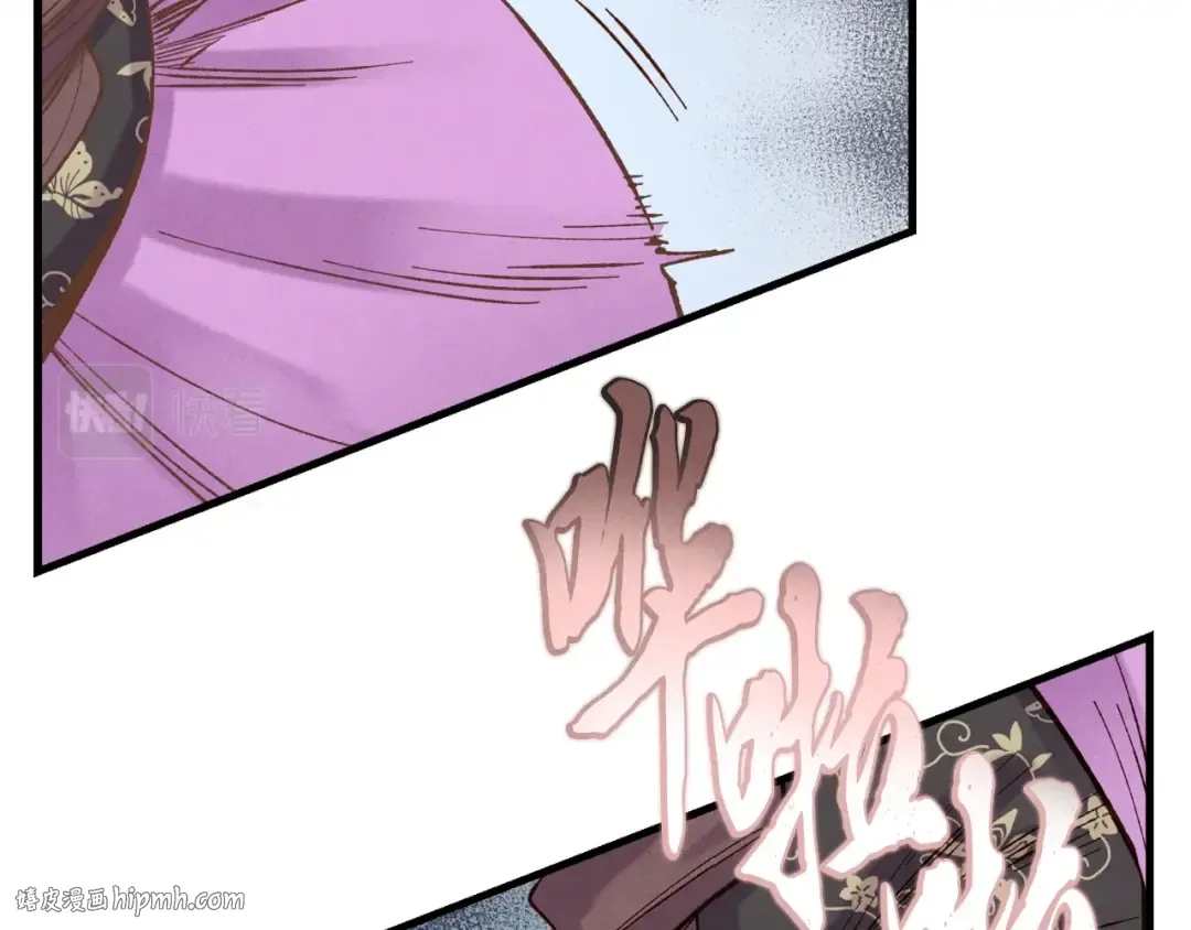 第105话 小胖子夏玲 第72页