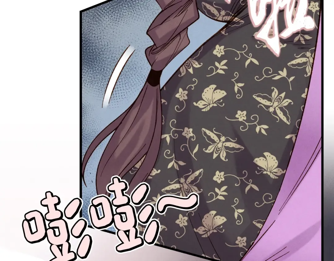 第105话 小胖子夏玲 第73页