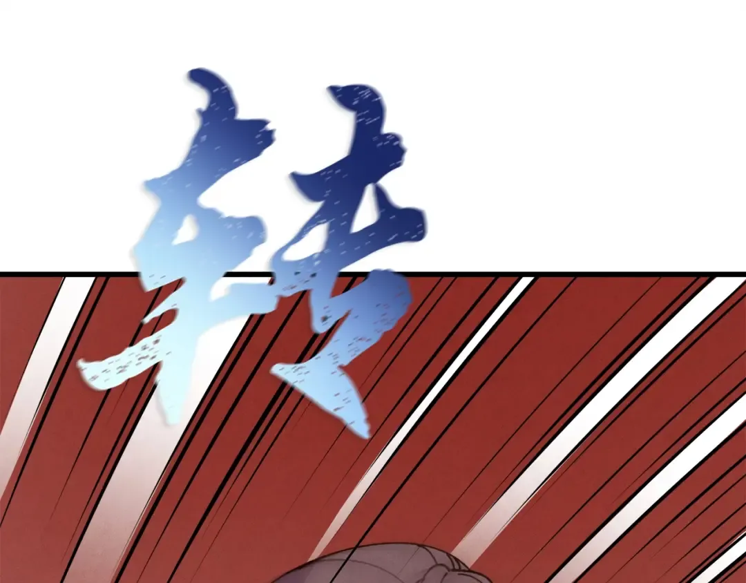 第105话 小胖子夏玲 第77页