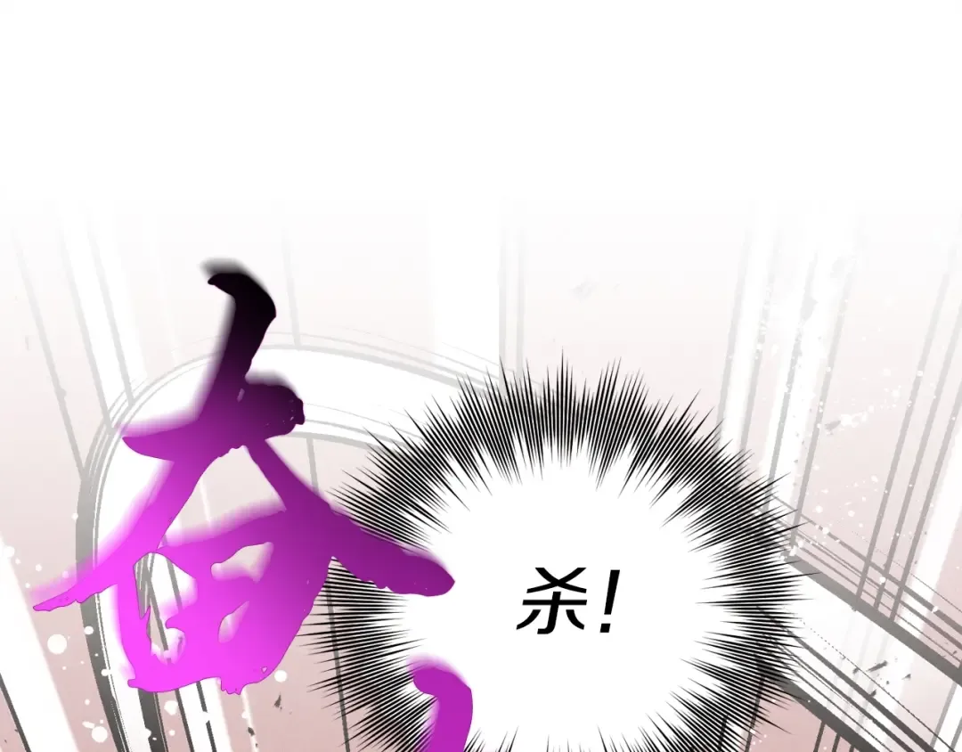 第105话 小胖子夏玲 第102页